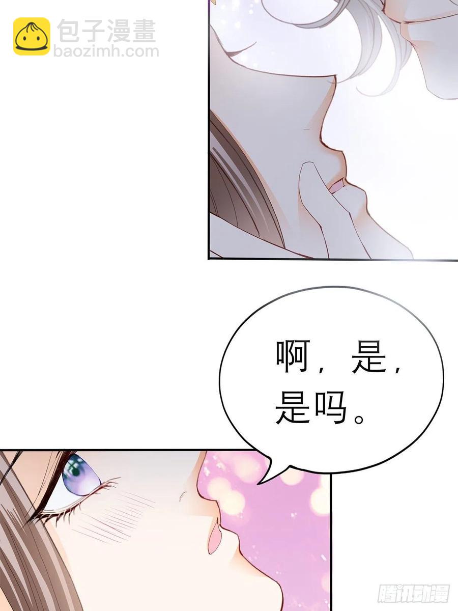 今晚不放过你(1/2)-第65话