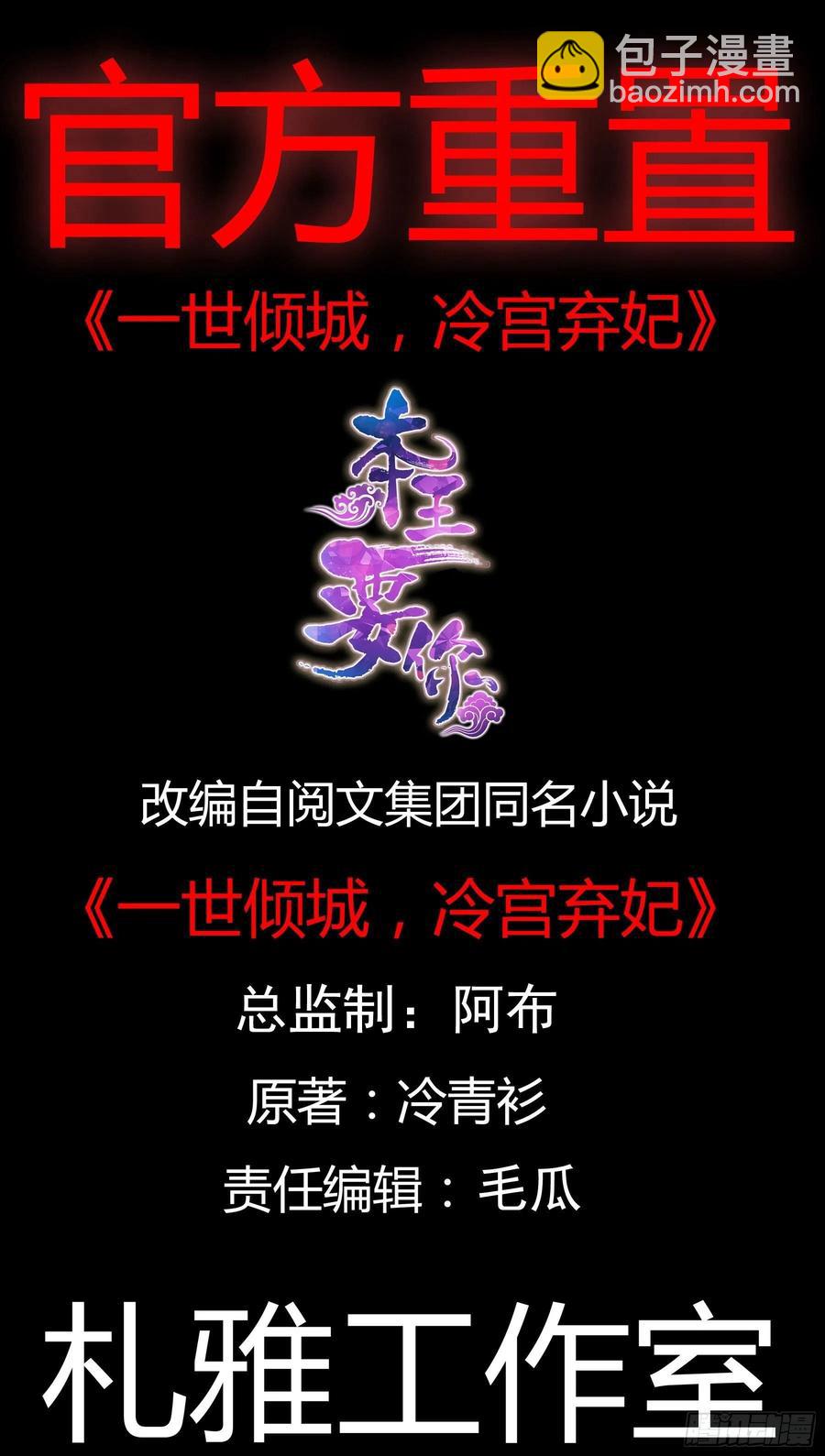 他喜欢你(1/2)-第67话