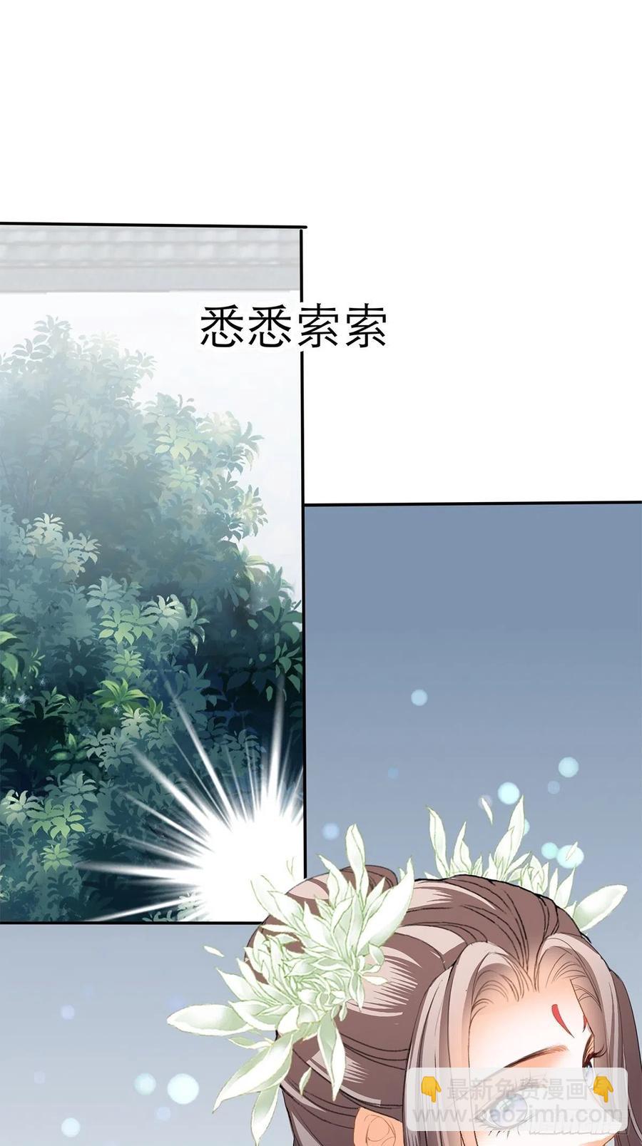 他喜欢你(1/2)-第67话