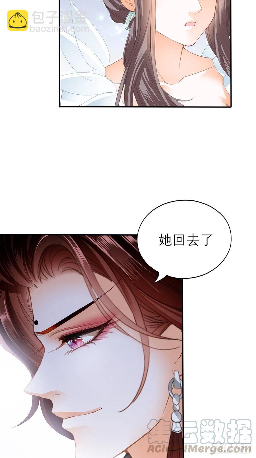 他喜欢你(1/2)-第67话