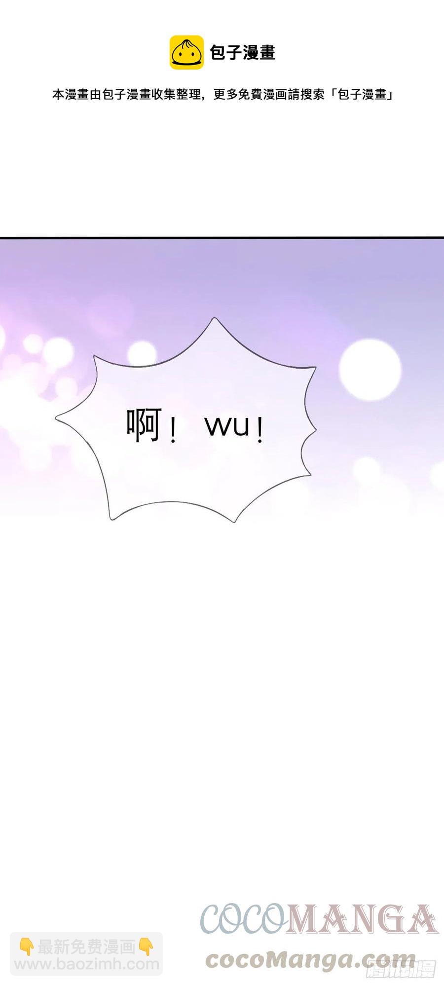 拥有你(1/2)-第69话