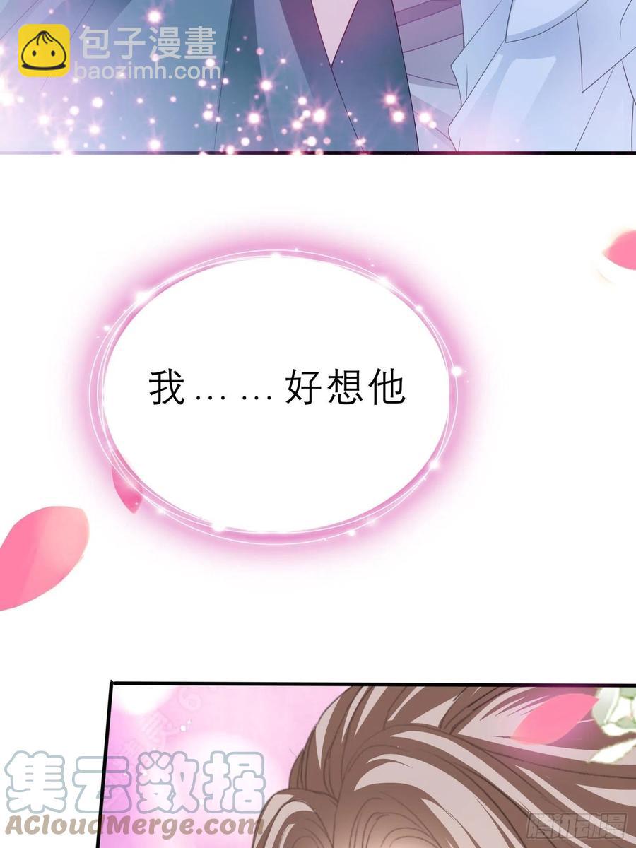 跟我走(1/2)-第71话