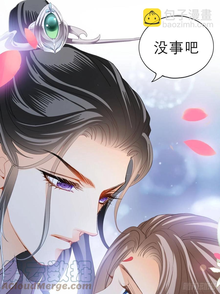 跟我走(1/2)-第71话