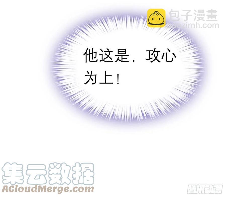 跟我走(1/2)-第71话