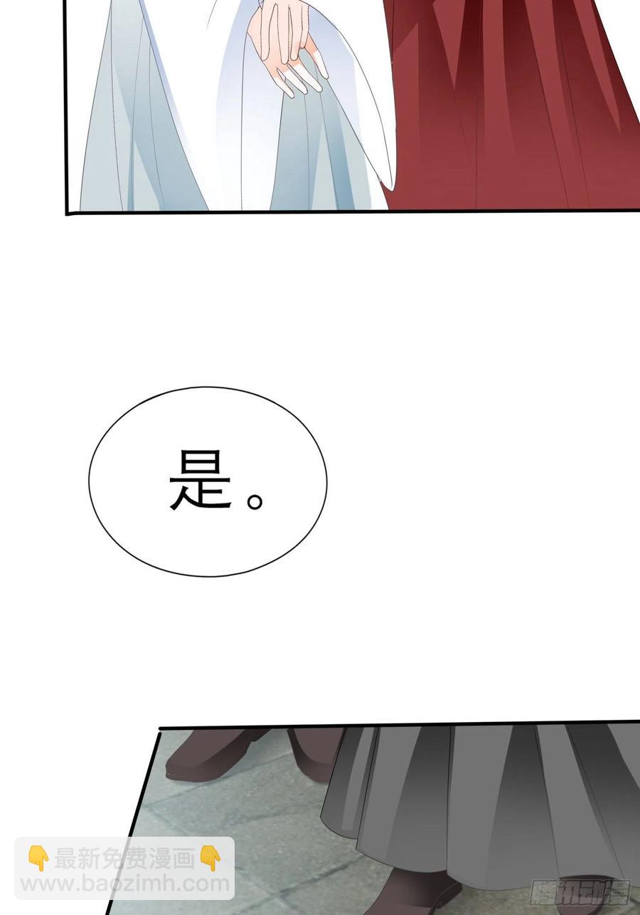 跟我走(1/2)-第71话