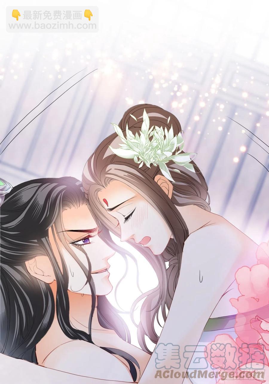 我的心意(1/2)-第73话