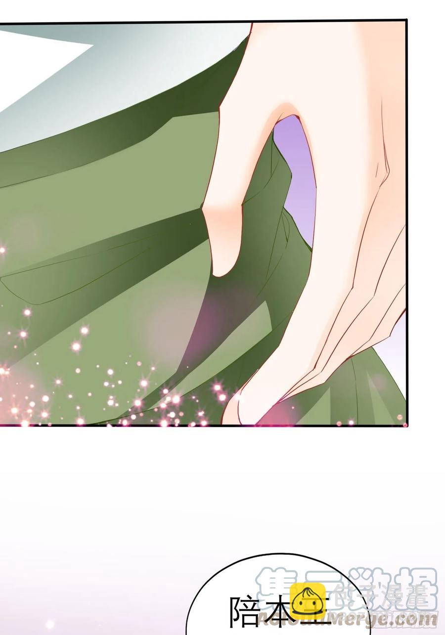 我的心意(1/2)-第73话