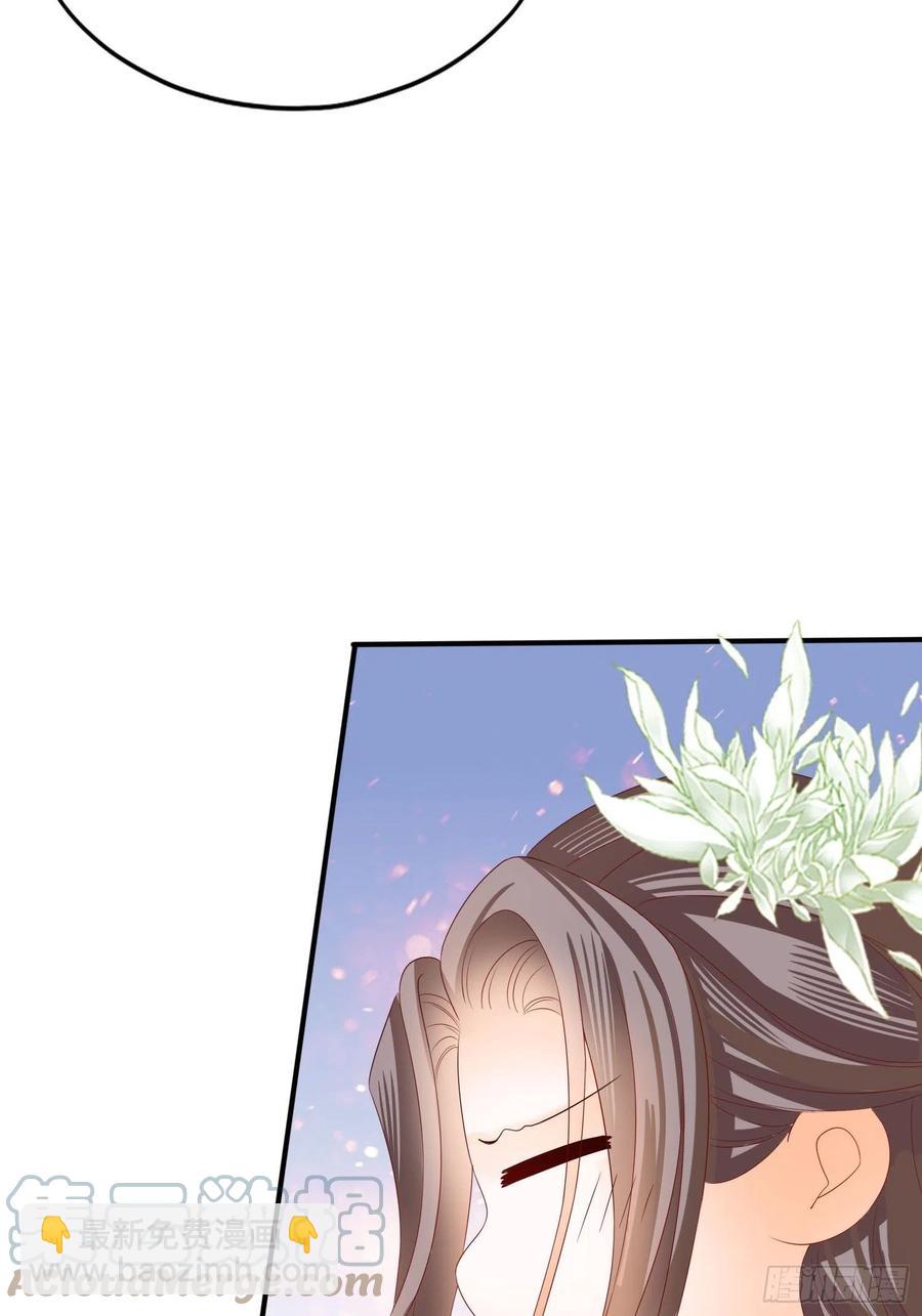 我的心意(1/2)-第73话