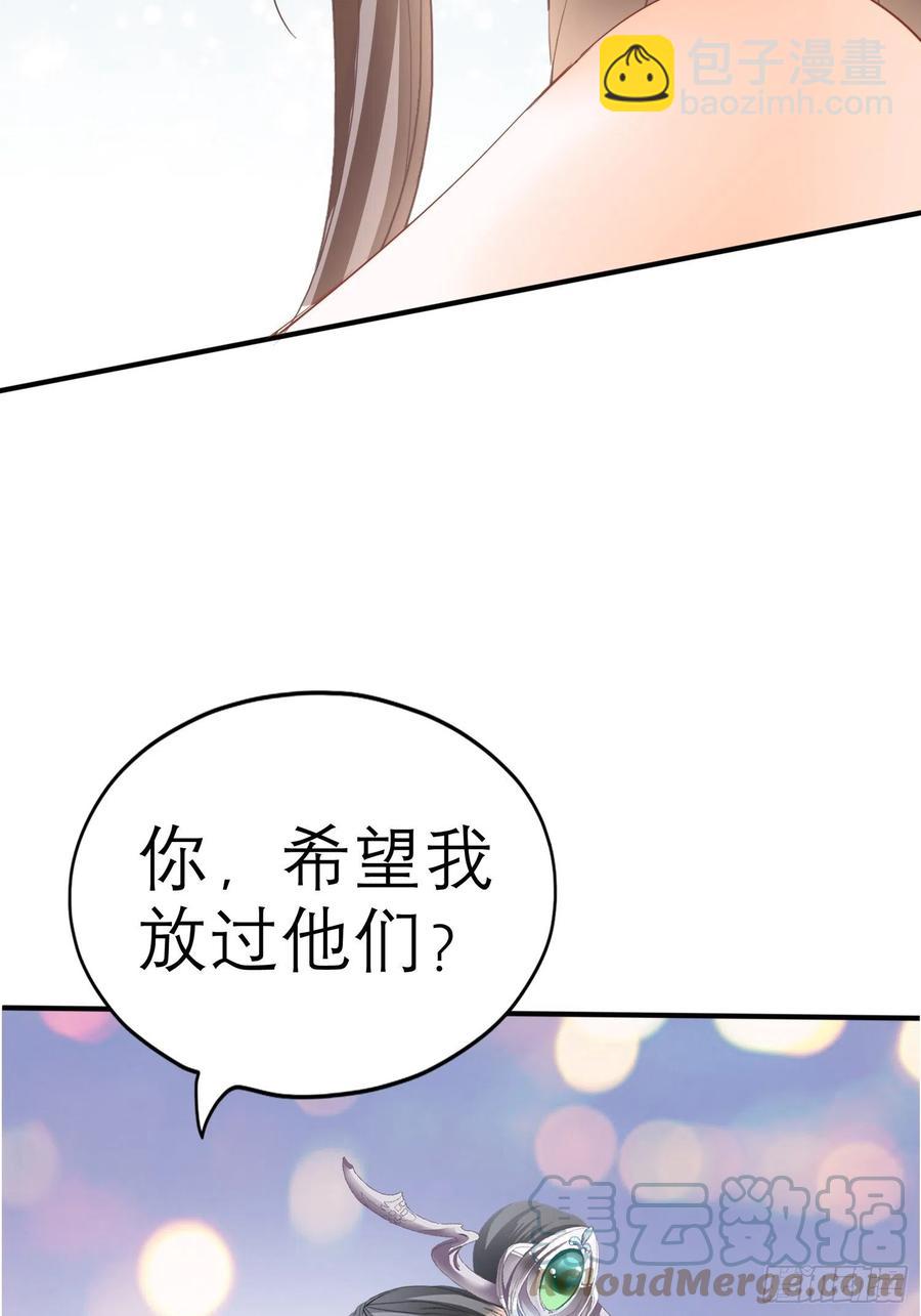 我的心意(1/2)-第73话