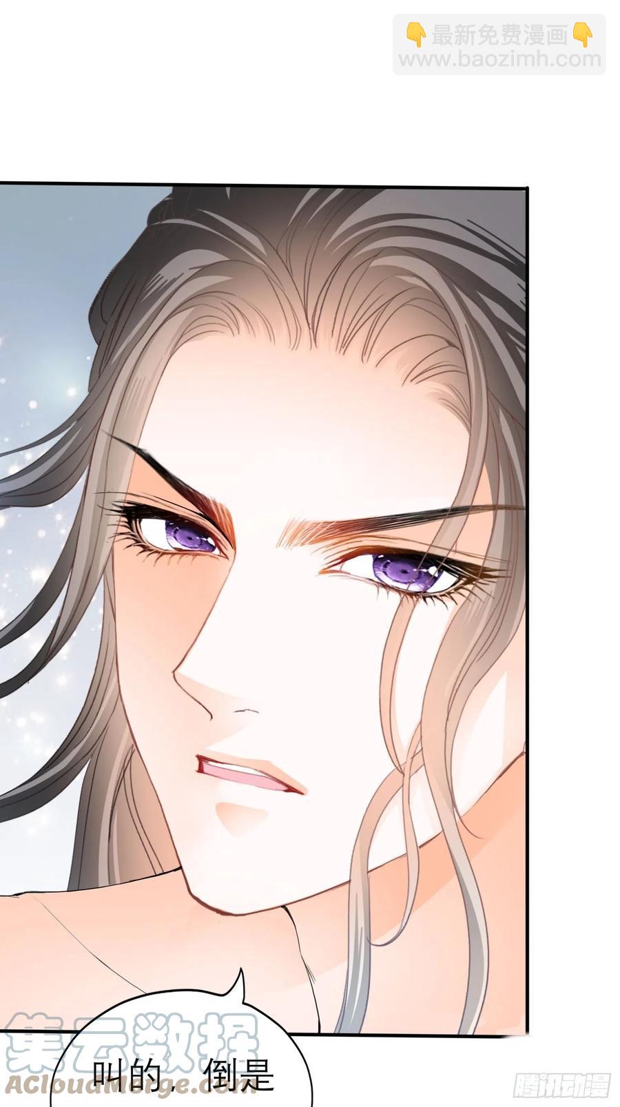 我的心意(1/2)-第73话