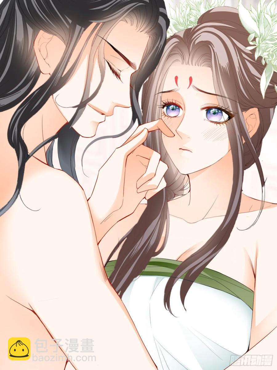我的心意(1/2)-第73话