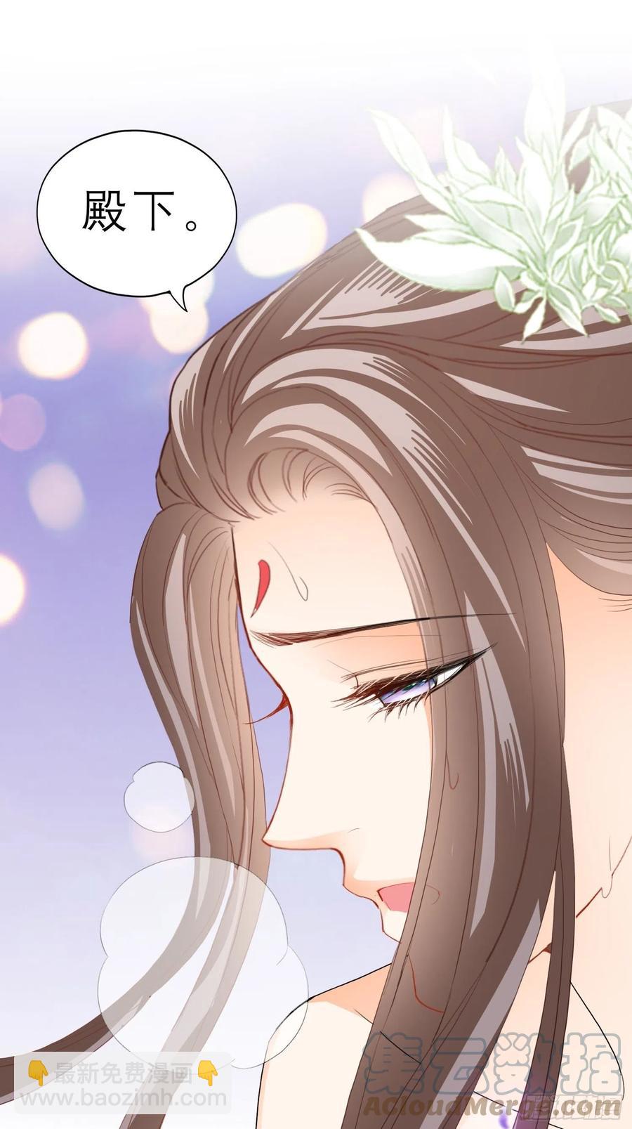 我的心意(1/2)-第73话