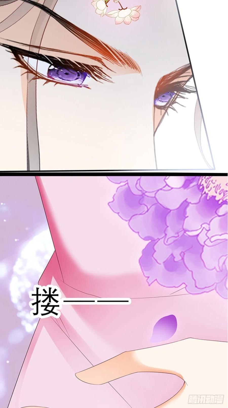 你身上的味道-第75话