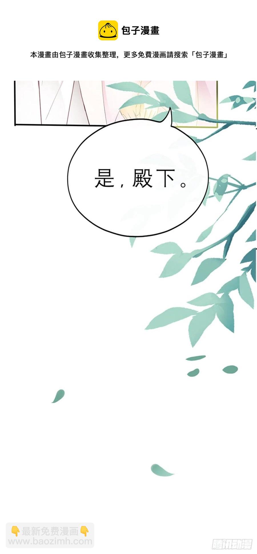 你身上的味道-第75话