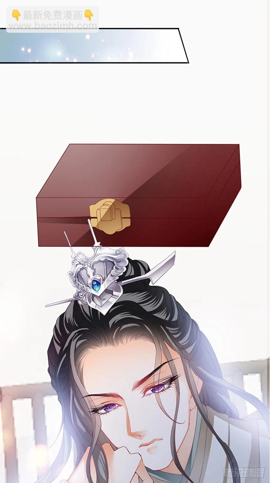 你身上的味道-第75话