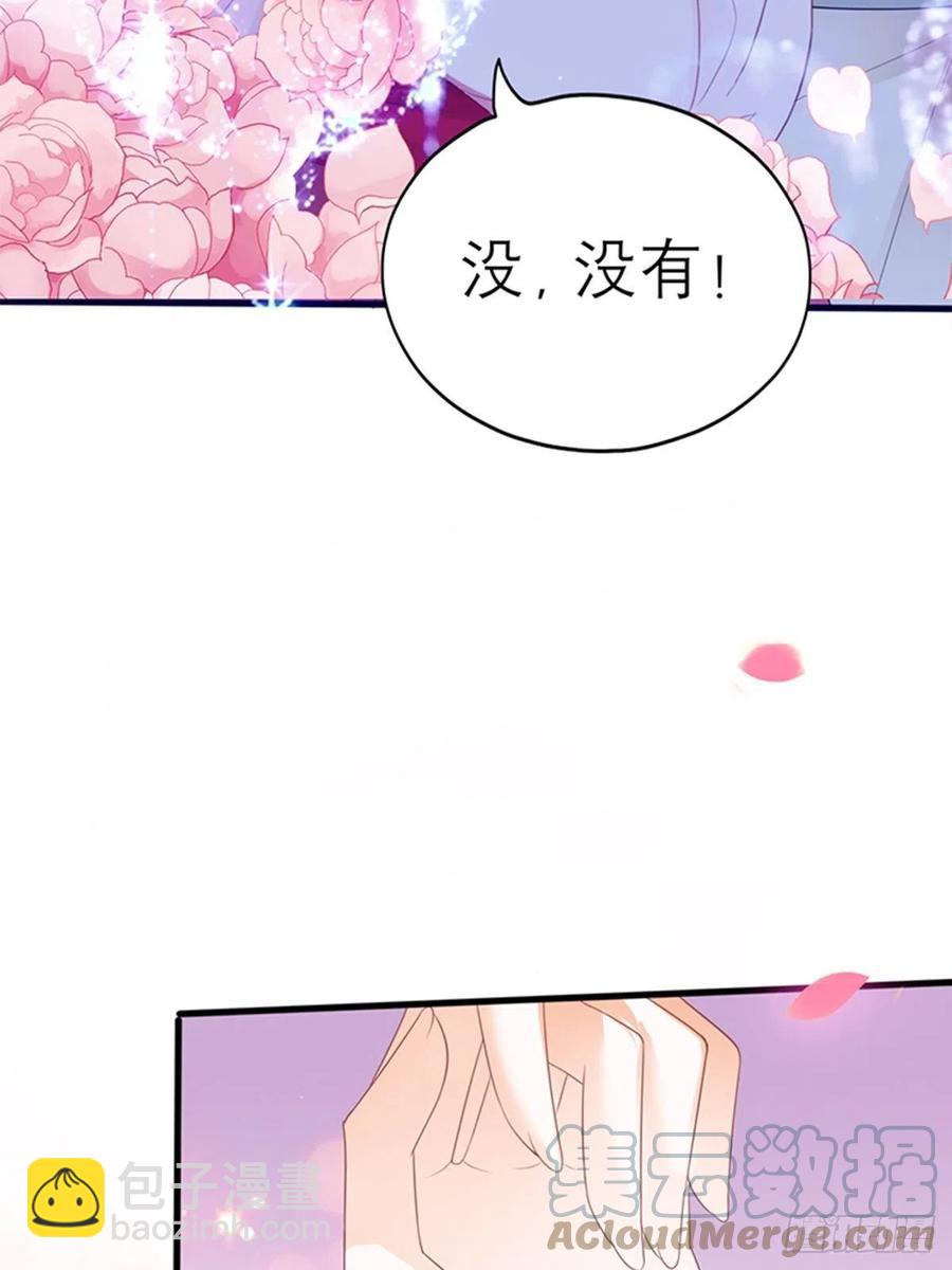 感受你的温度(1/2)-第77话