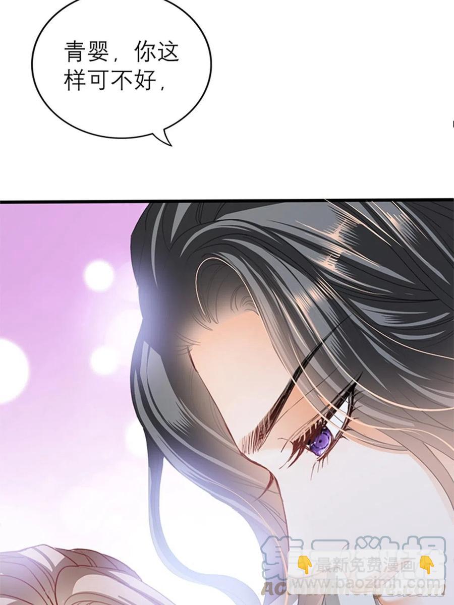 感受你的温度(1/2)-第77话