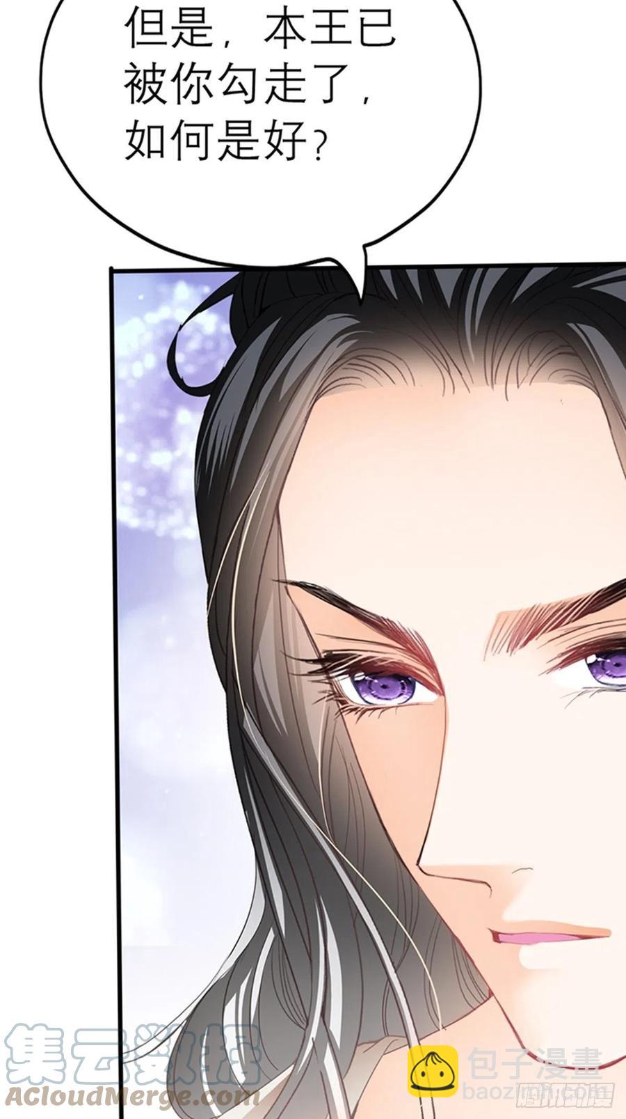感受你的温度(1/2)-第77话