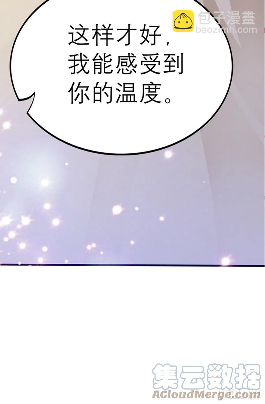 感受你的温度(1/2)-第77话
