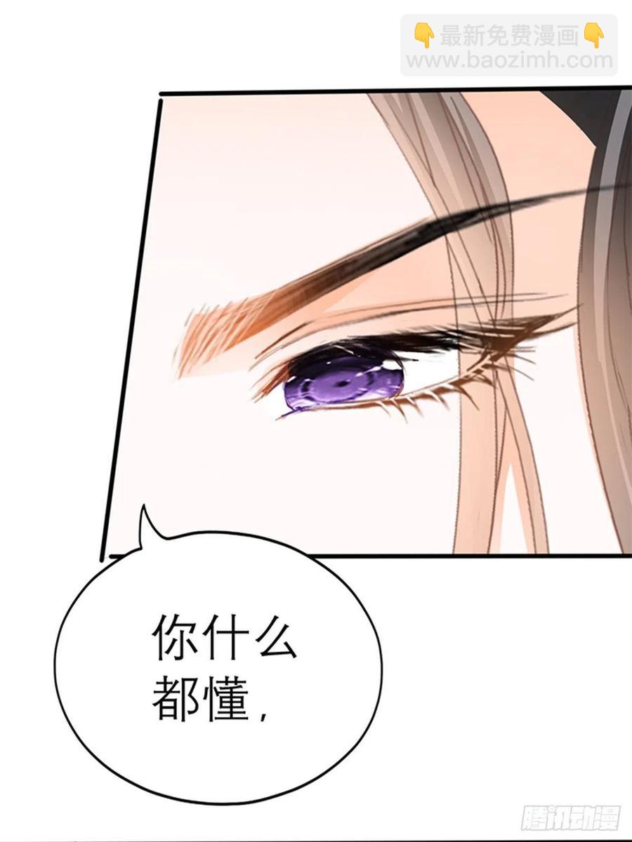 感受你的温度(1/2)-第77话