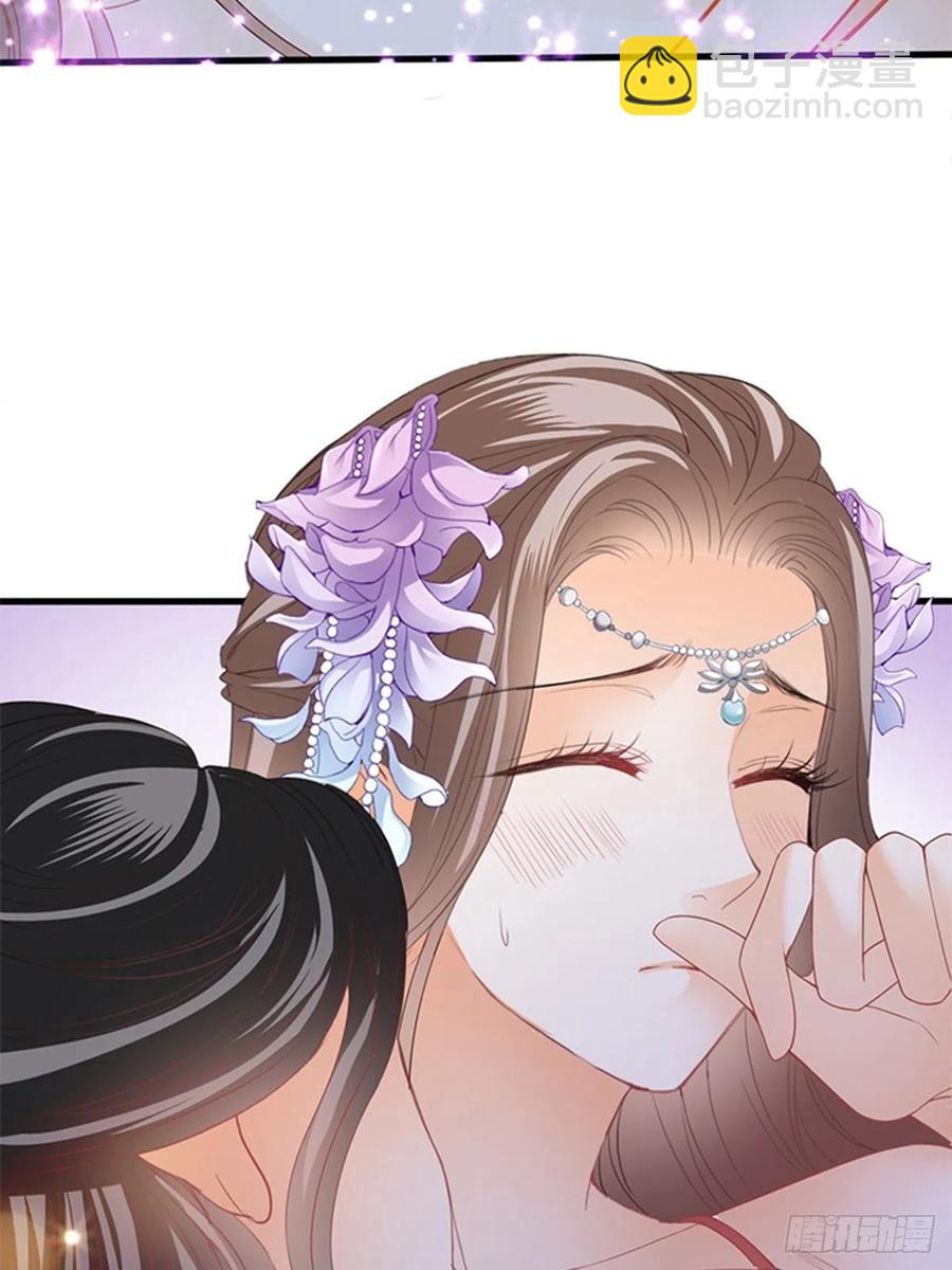 感受你的温度(1/2)-第77话