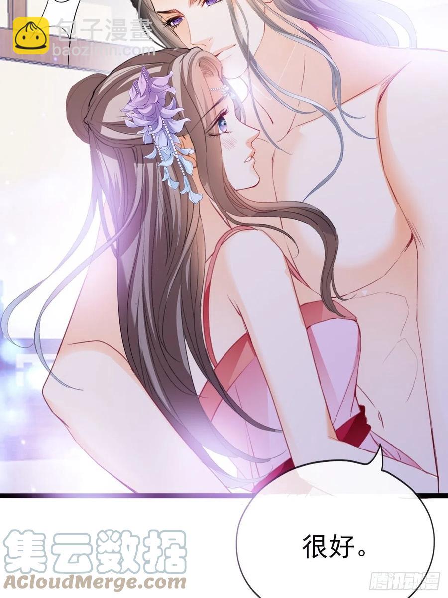 青婴，&ldquo;学习&rdquo;很快哦(1/2)-第79话