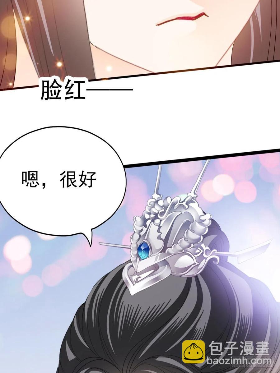 青婴，&ldquo;学习&rdquo;很快哦(1/2)-第79话