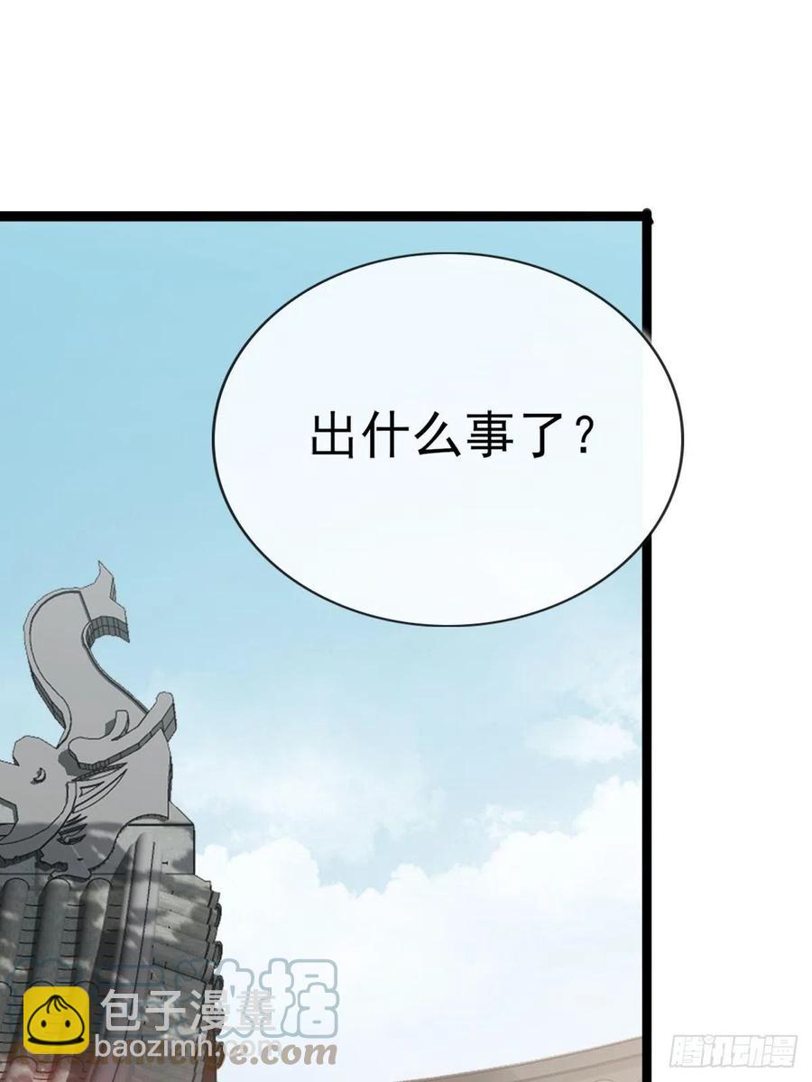 青婴，&ldquo;学习&rdquo;很快哦(1/2)-第79话