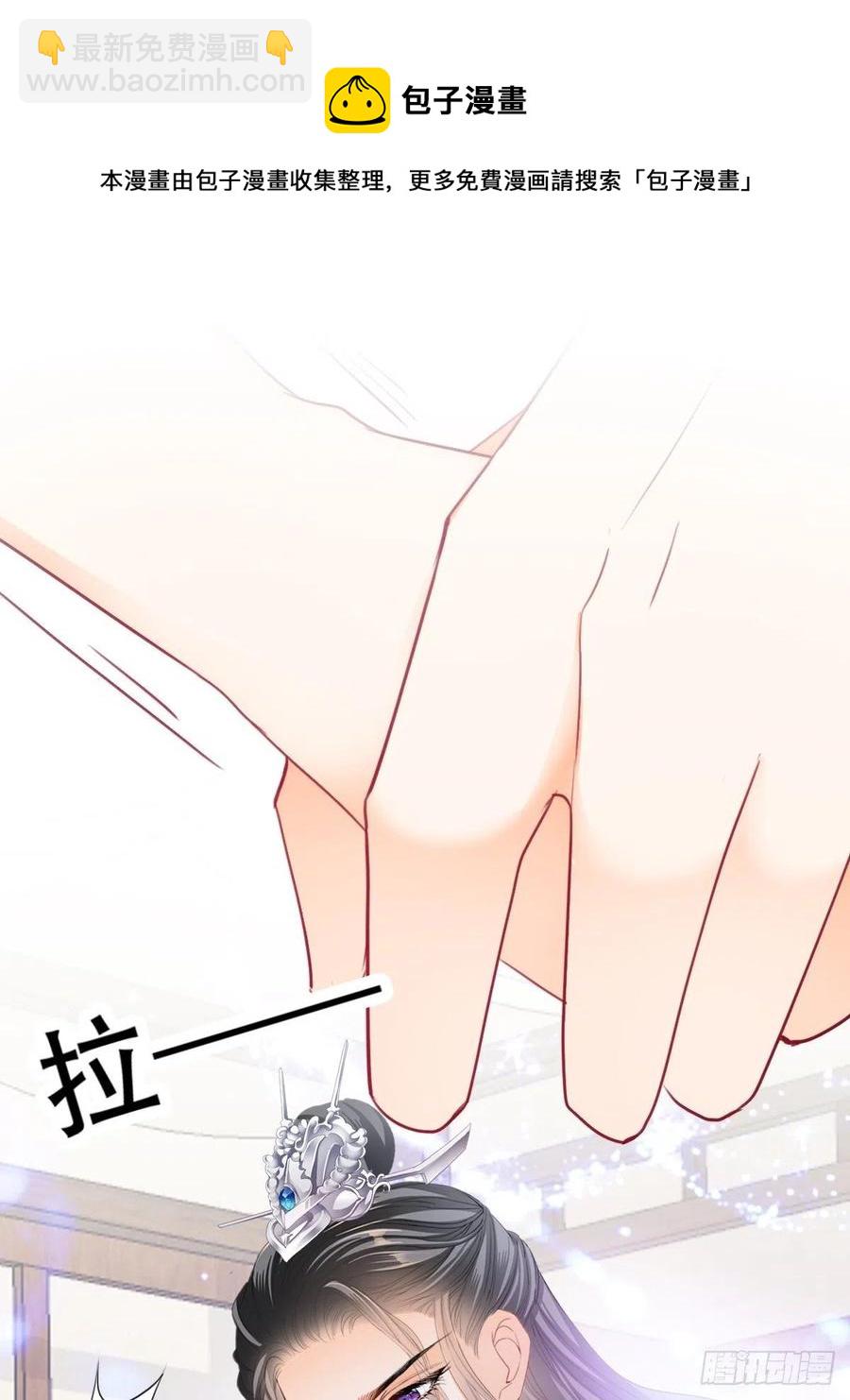 青婴，&ldquo;学习&rdquo;很快哦(1/2)-第79话