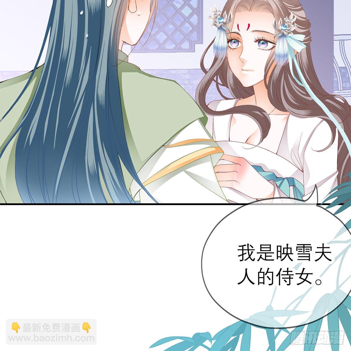 温暖的小武(1/2)-第9话