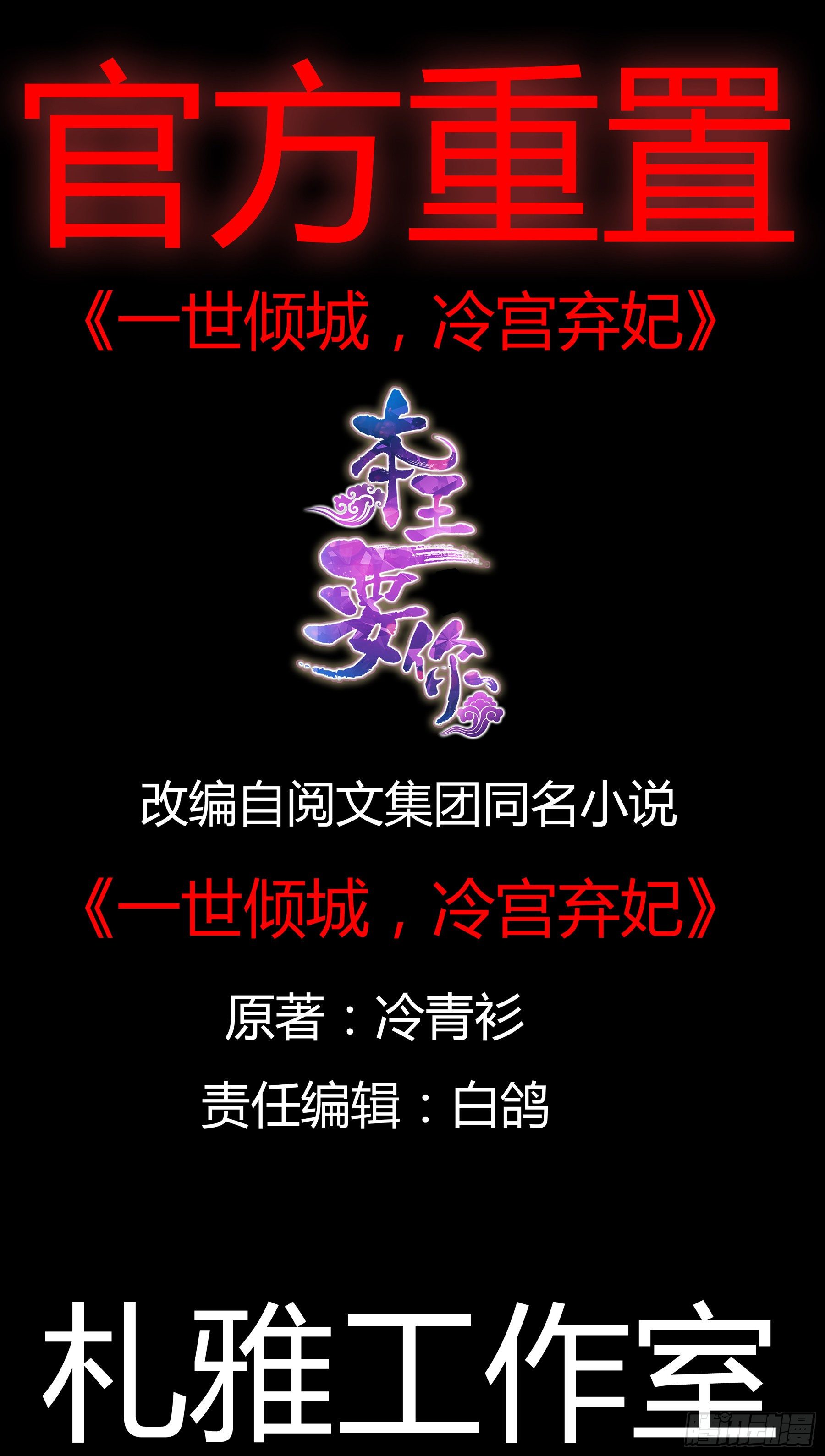 温暖的小武(1/2)-第9话