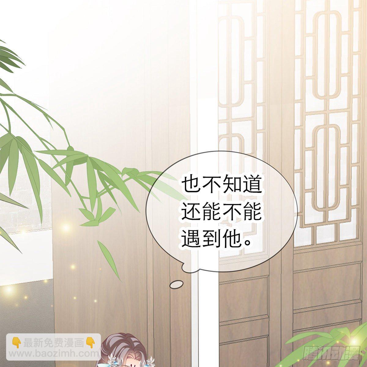 温暖的小武(1/2)-第9话