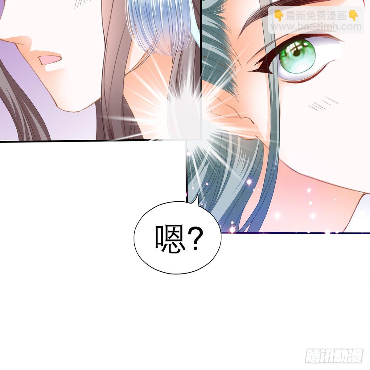 温暖的小武(1/2)-第9话