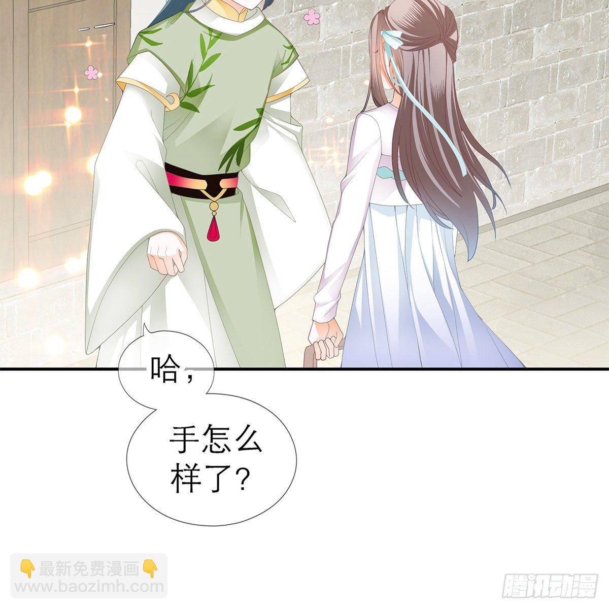 温暖的小武(1/2)-第9话