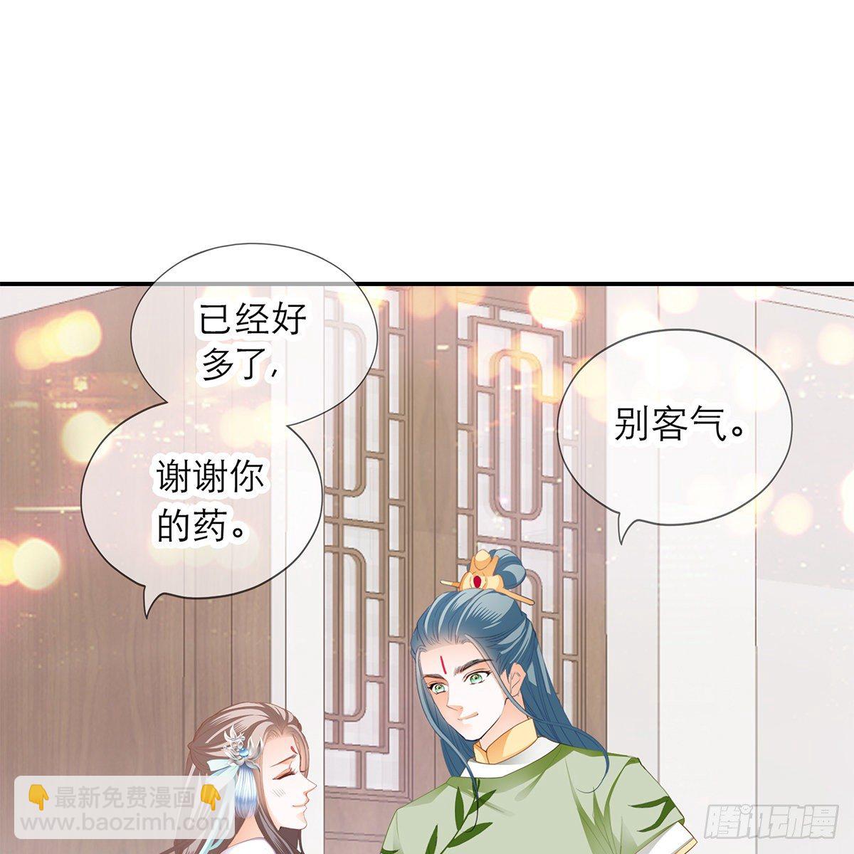温暖的小武(1/2)-第9话