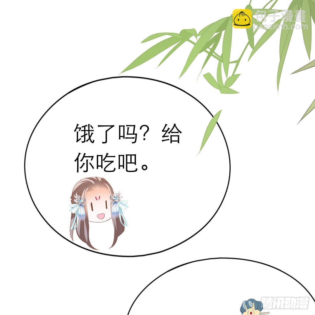 温暖的小武(1/2)-第9话