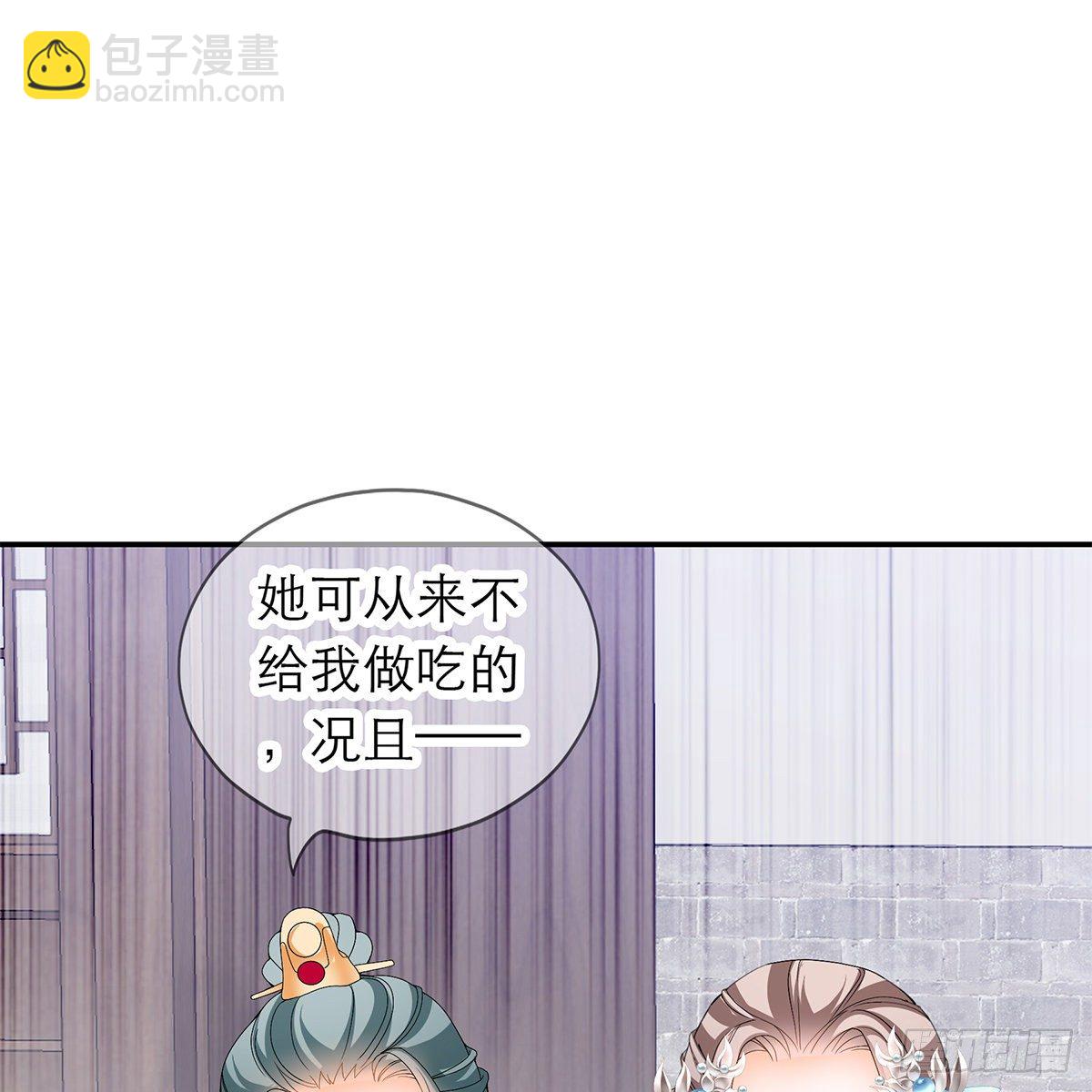温暖的小武(1/2)-第9话