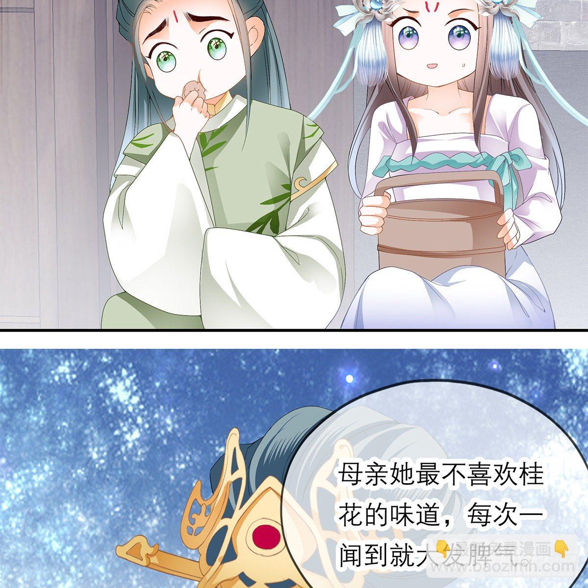 温暖的小武(1/2)-第9话