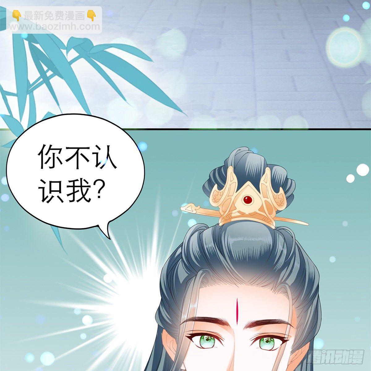 温暖的小武(1/2)-第9话
