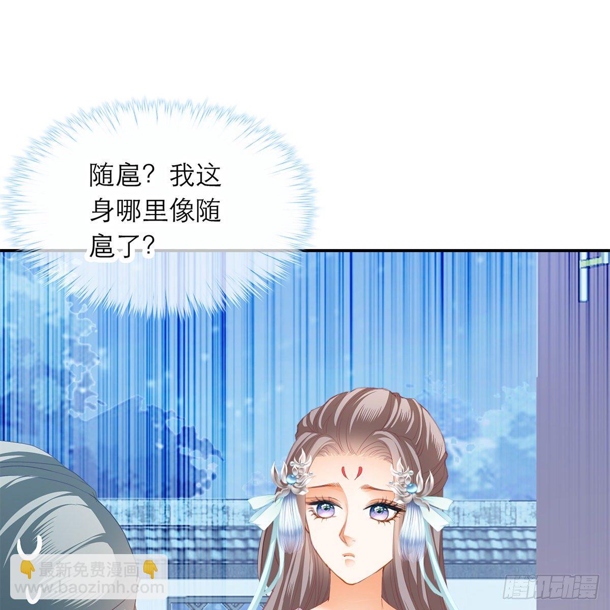 温暖的小武(1/2)-第9话