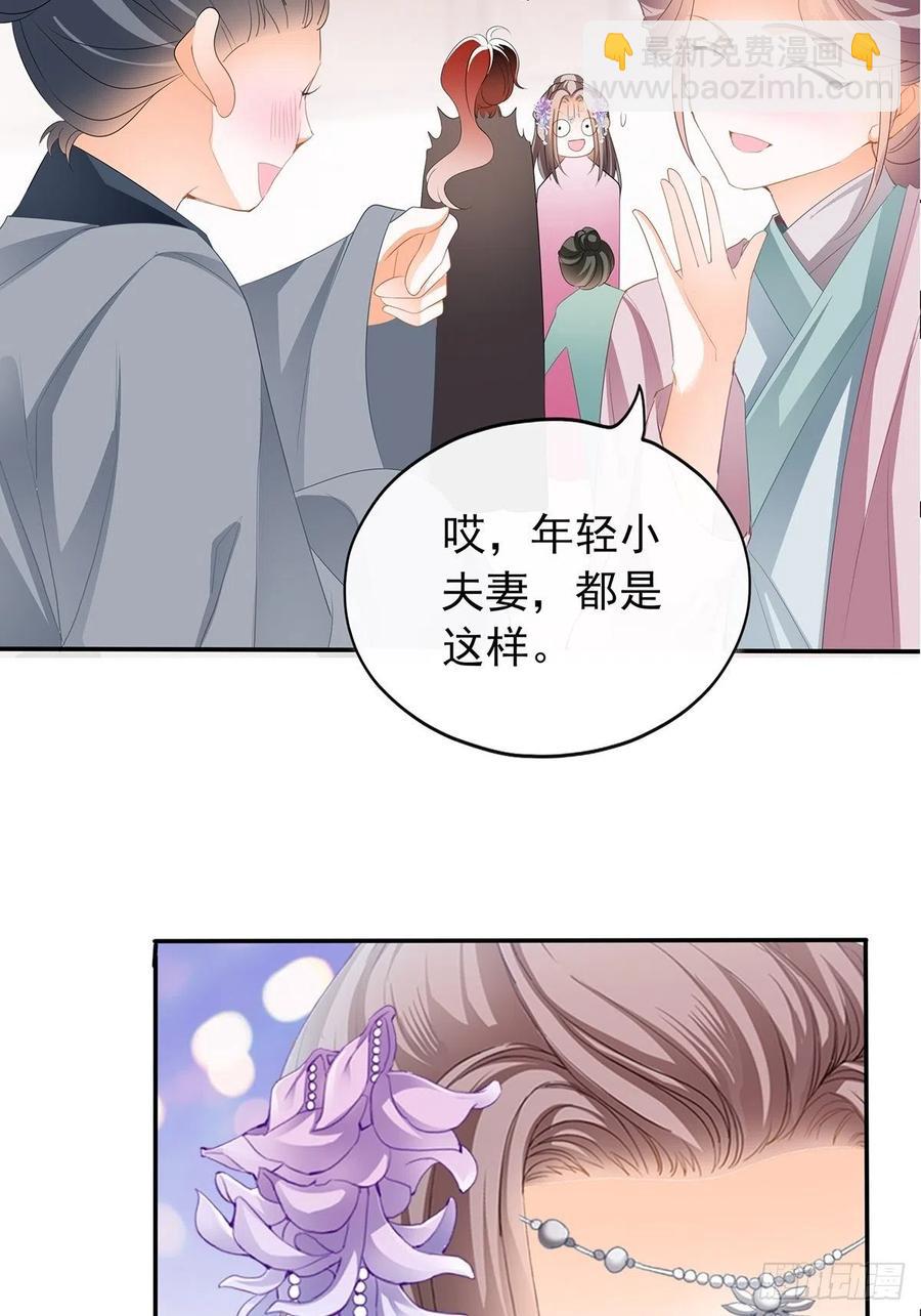 化险为夷(1/2)-第81话