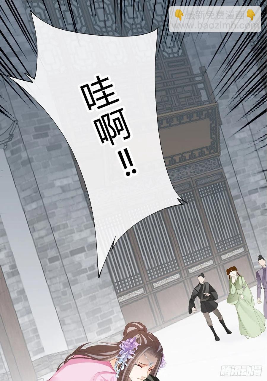 化险为夷(1/2)-第81话