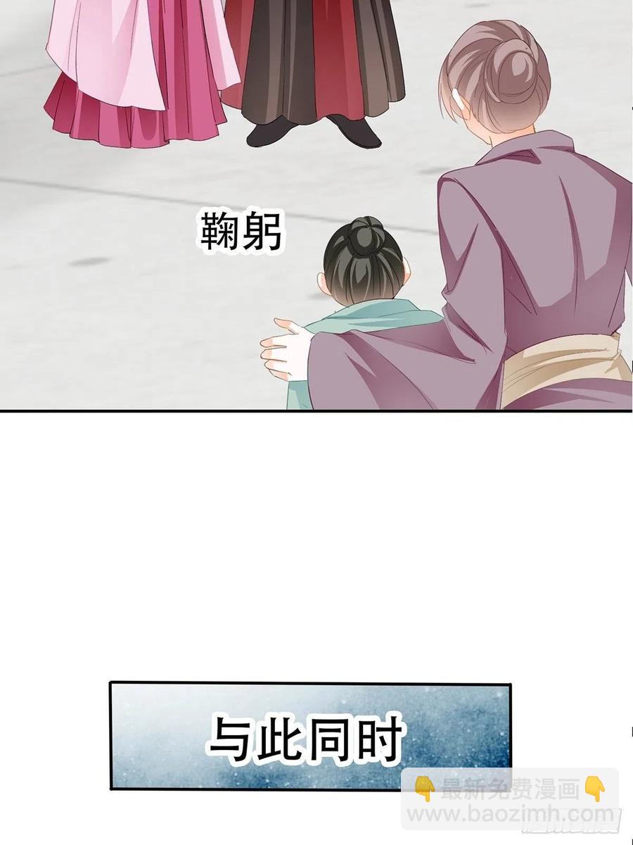 化险为夷(1/2)-第81话