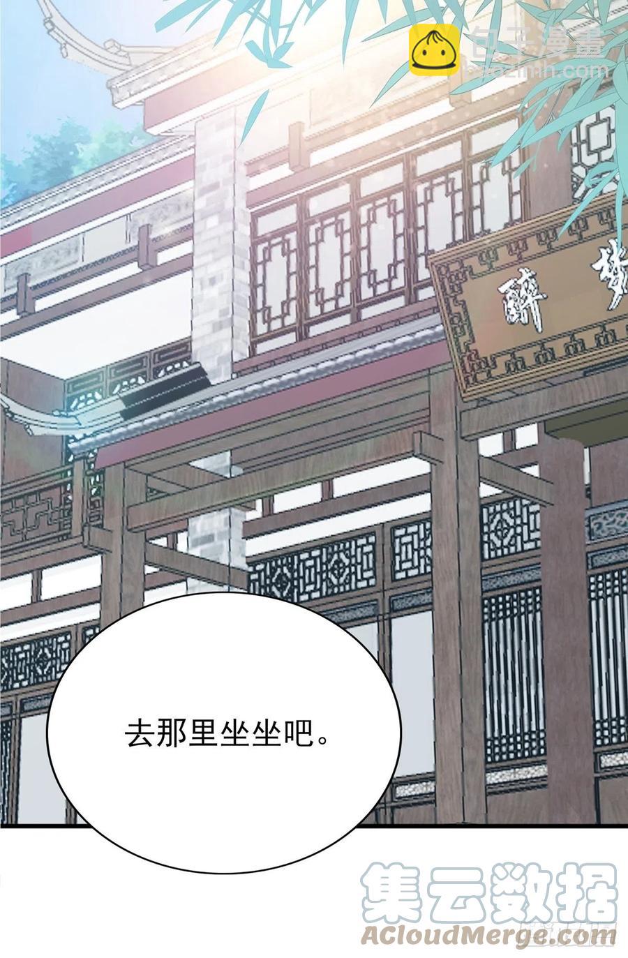 化险为夷(1/2)-第81话