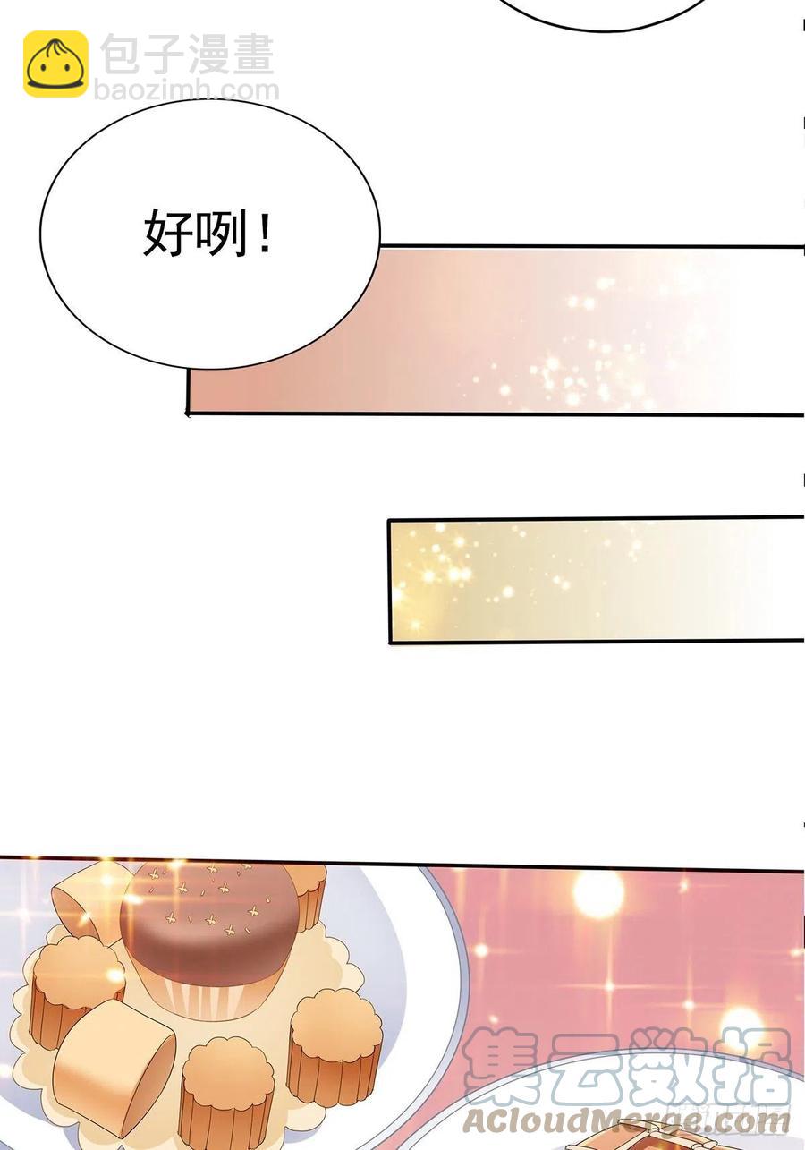 化险为夷(1/2)-第81话