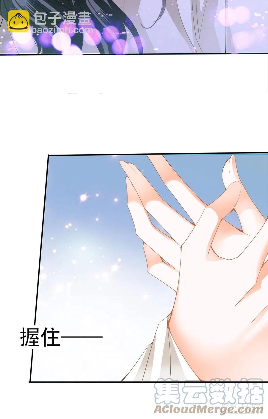 给本王宽衣(1/2)-第83话