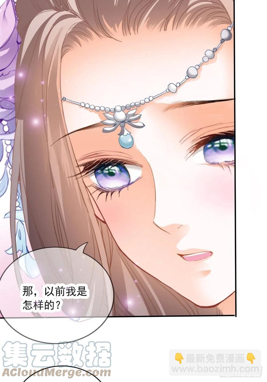 给本王宽衣(1/2)-第83话