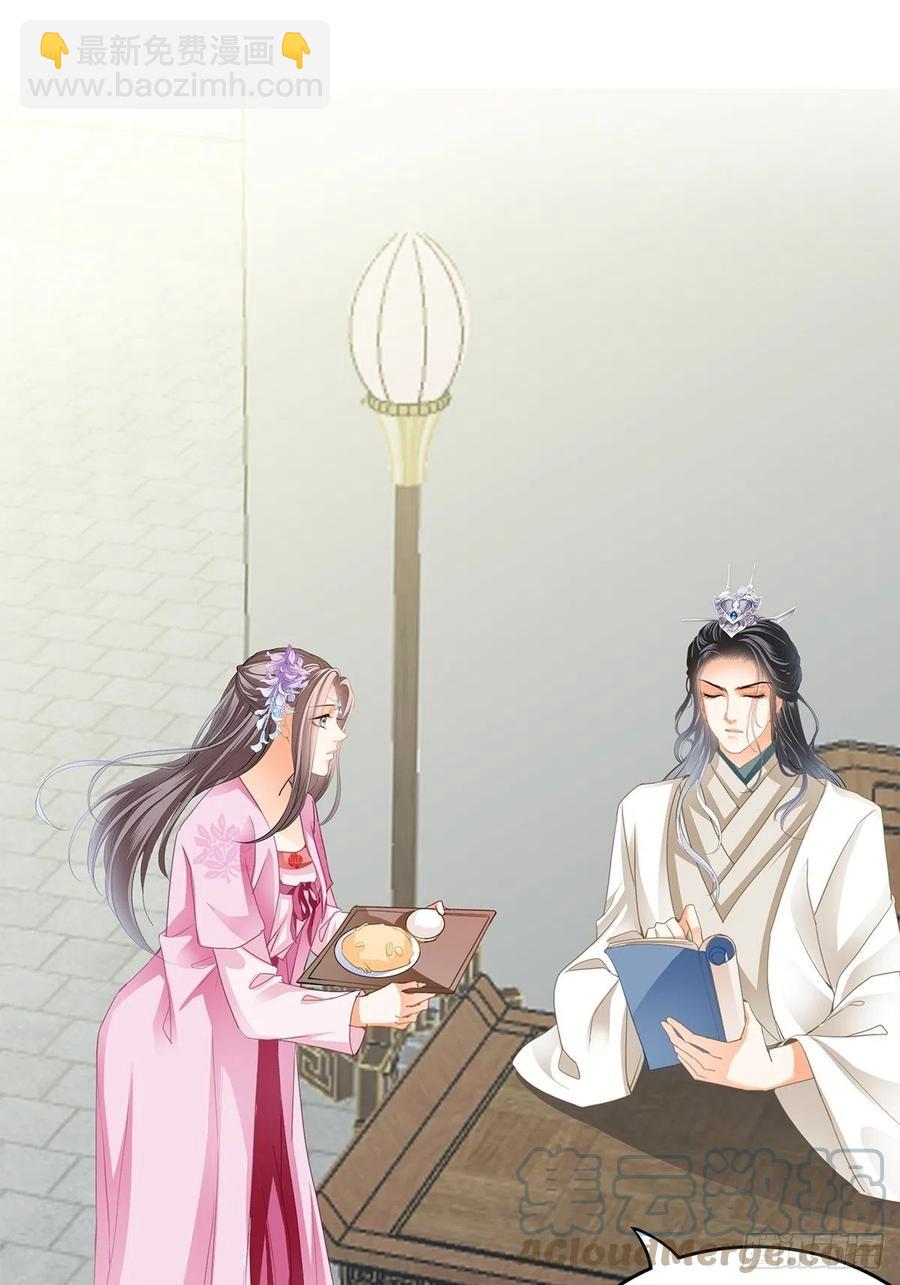 险些遇险-第85话