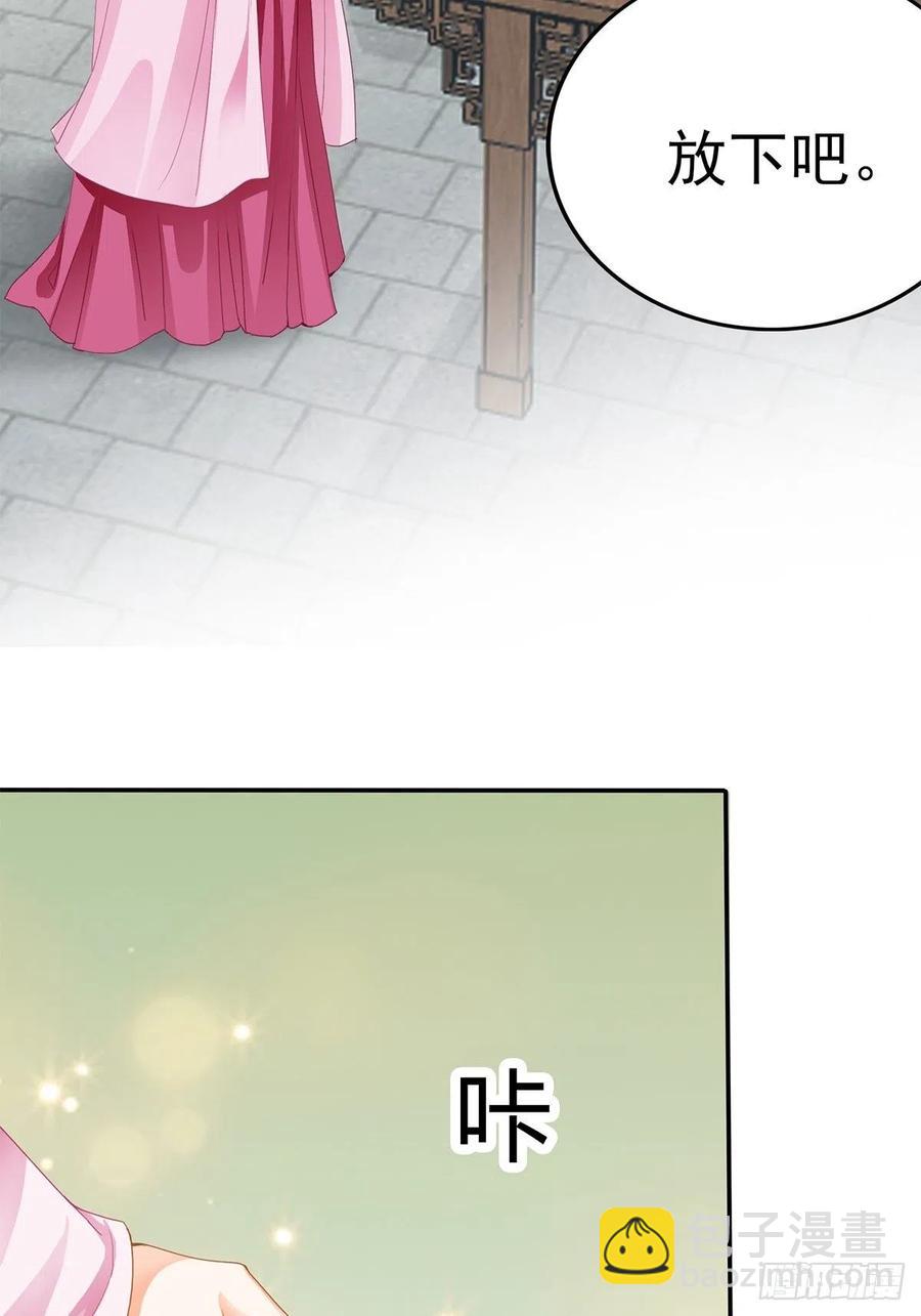 险些遇险-第85话