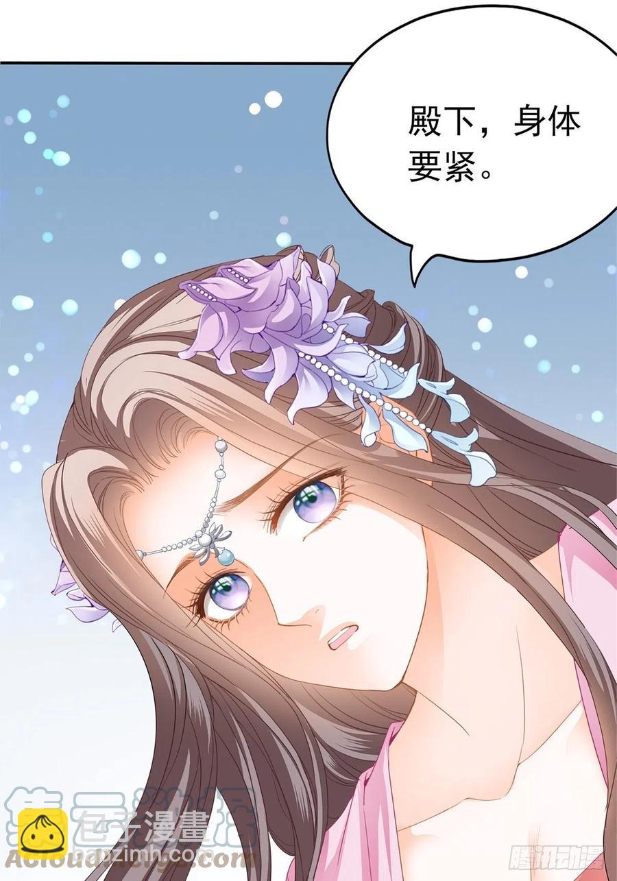 险些遇险-第85话